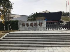 景点-富乐山