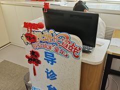 -北京华德眼科医院