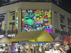 -杭州城中香格里拉大酒店