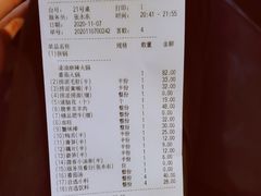 -海底捞火锅(连城广场店)