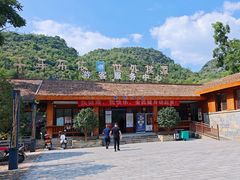 -高荡千年布依古寨旅游景区