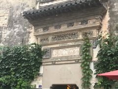 -黎阳老街
