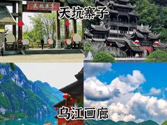 -龙湖重庆时代天街