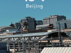 -北京明城墙遗址公园