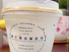 -Metal hands·铁手咖啡