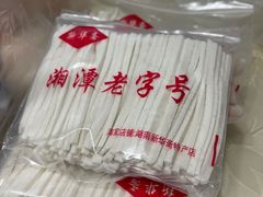 灯芯糕-新华斋糕点