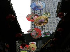 -歹街(金成店)