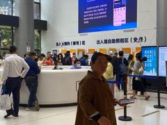 -深圳市罗湖体育馆