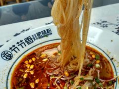 -节节香.成都非遗肥肠粉(总店)