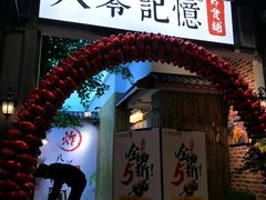-吾悦广场(南京鼓楼店)