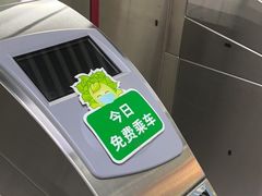-东街口(地铁站)