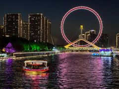 -天津之眼摩天轮