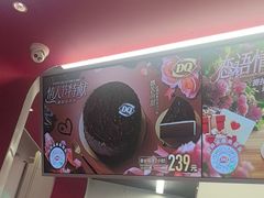 -DQ·蛋糕·冰淇淋(五棵松万达店)