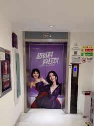 -深圳美莱医疗美容医院