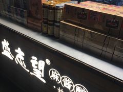 -清真盛志望麻酱酿皮·非遗老字号