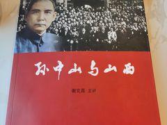-文瀛公园
