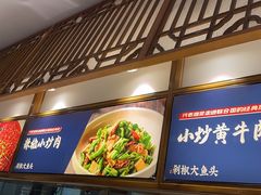 -千稻剁椒大鱼头(CityOn熙地港店)