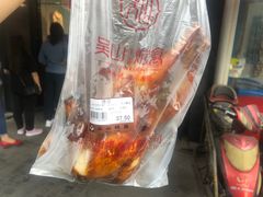 -吴山烤禽 (吴山路店)