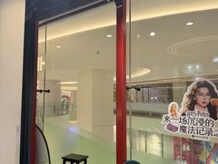 -海马体照相馆(北京apm店)