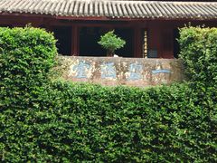 -宁波市保国寺古建筑博物馆