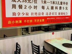 -荣吉招牌自助骨头锅(顾乡店)