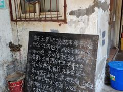 -半月镰胡姐脆皮萝卜饺子