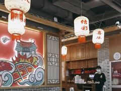 -井格重庆火锅(临平银泰城店)