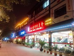 门面-实惠坊苏味楼传统酒店美食(百家巷三十三号店)