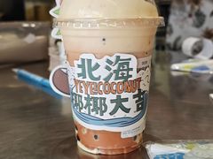-椰椰大吉(侨港店)