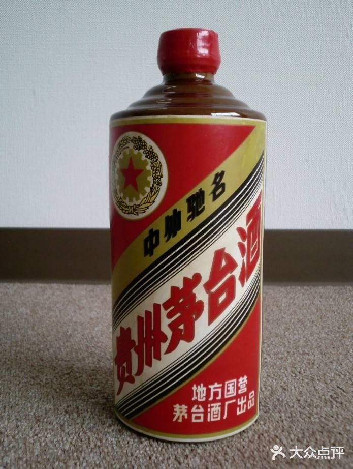 1953年产的茅台酒种类