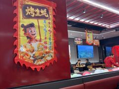 -管氏翅吧(马家堡店)