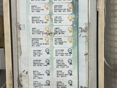 -洪馨椰子