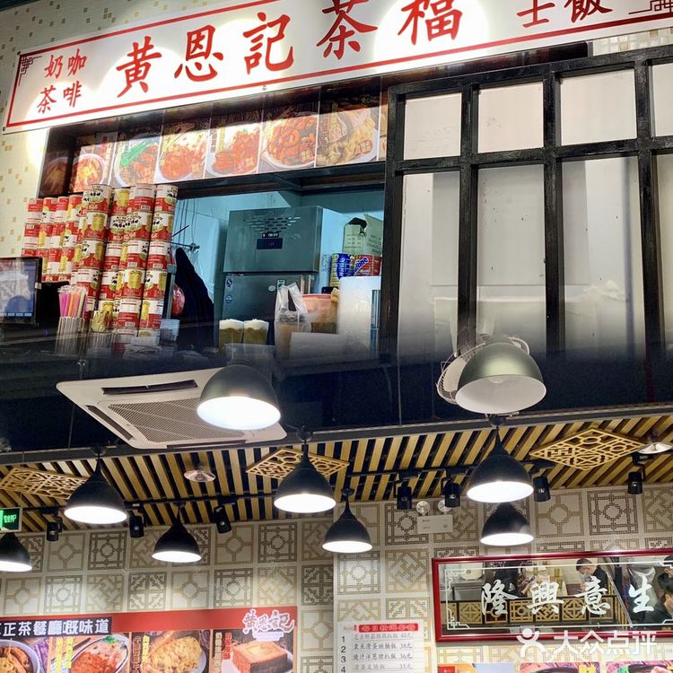 位置：位于恒宝广场3楼，位置好找