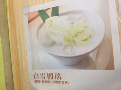 -甜心妈妈·榴莲星级糖水(北京路总店)
