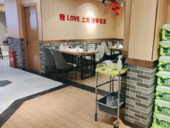 -李老哈·东北菜(宋园路店)