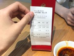 -不二烫捞麻辣烫(白云凯德店)