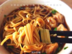 蒋家桥饺面店(四望亭路店)-蒋家桥饺面店(四望亭路店)