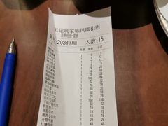 -王记姚家味·地道苏帮菜(凤凰街店)