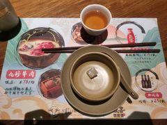 -盡膳口福跷脚牛肉火锅(合生汇购物中心店)