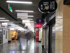 -连城·新天地(福华一路店)