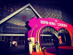 -东浩兰生上海世博展览馆