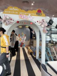 点击看大图 -奈尔宝·儿童乐园·亲子餐厅(前滩店)
