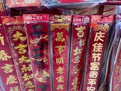 -贵友大厦(通州店)