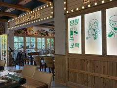 -韩热集市(百源店)