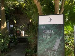 -西双版纳洲际度假酒店兰吧