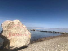 -青海湖国家重点风景名胜区