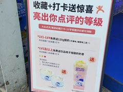 -溪边姑娘·拉丝酸奶水果捞(春熙路店)