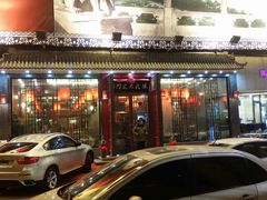 -陈府大宅门成都火锅·手切鲜肉(太原街店)