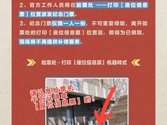 -华熙生物·润百颜ECM中心