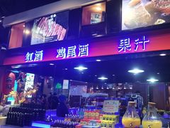 -豪德亨牛排自助餐厅(抚州东乡店)